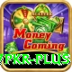 97pkr Plus Pro v3.6.9
