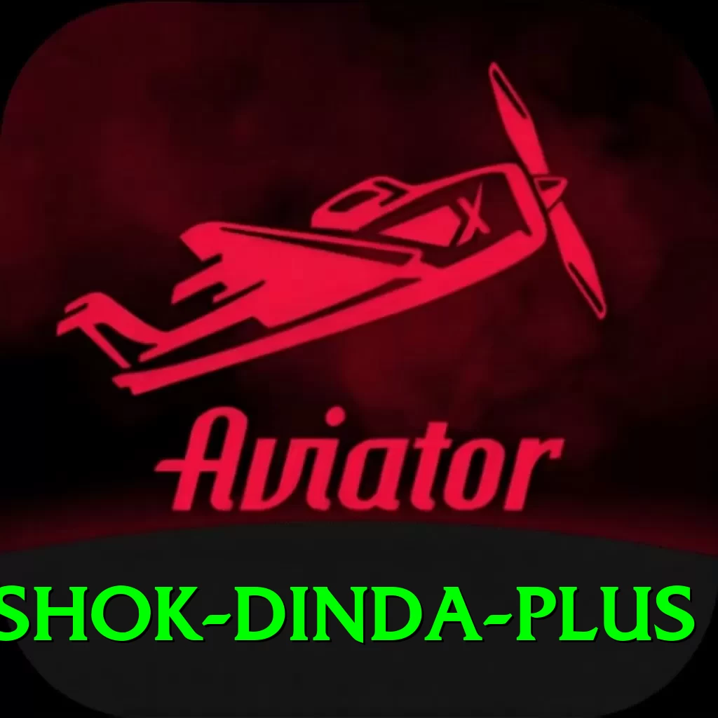 ashok dinda Official v1.5.2 - 2