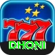 dhoni Max v1.3.7