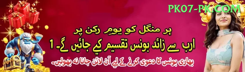 agent id betting pakistan Apps (Tools & Injectors) Deluxe v4.2.8 Screenshot 1