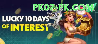 baazplay Gold v3.6.9 Screenshot 2 - 4