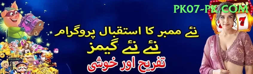 kamran akmal Jackpot Elite v1.9.7 Screenshot 1