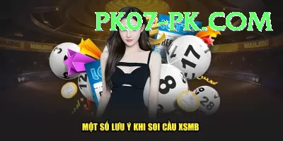 keralalottery Bonus Gold v4.5.3 Screenshot 2 - 4