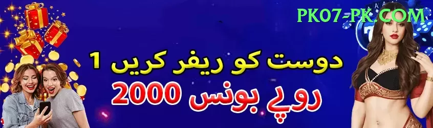 mehidy hasan - Gaming Legend Screenshot 1