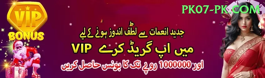 pakiwin Games (Casino & Earning) Pro v3.6.6 Screenshot 1