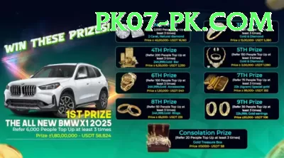 pkzlucky Prime New Screenshot 2 - 4