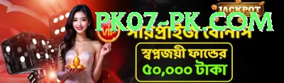 rajiv gandhi international stadium Jackpot Gold v4.4.7 Screenshot 2 - 4