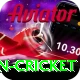 most centuries in cricket Master v1.3.6