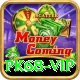 pk68 vip Pro1 v3.9.5