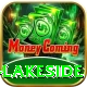sauna spa lakeside Games (Casino & Earning) VIP v2.5.7