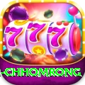 sinuwa doboni chhomrong Max v5.1.9